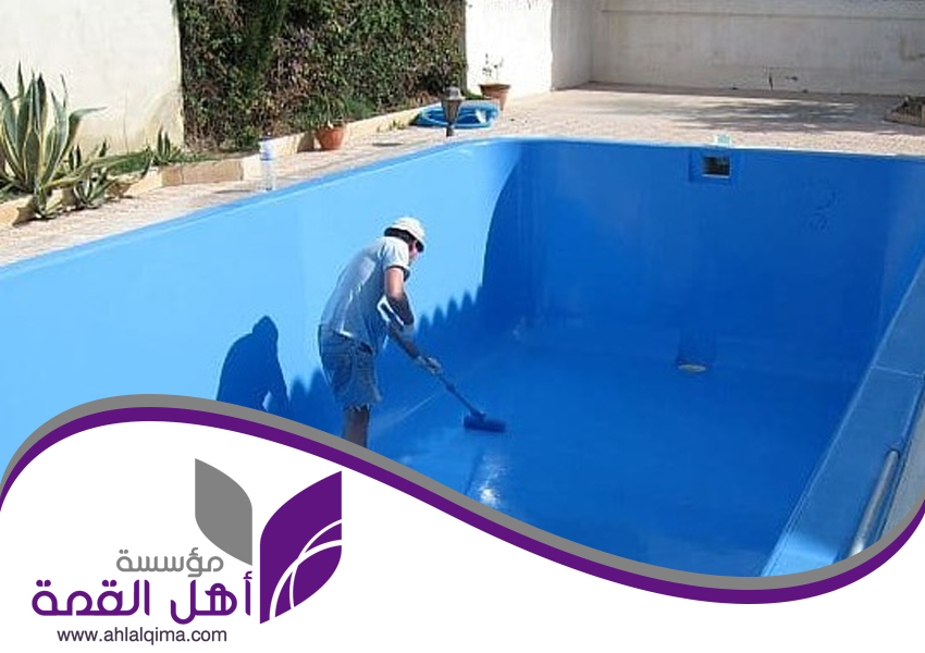 شركة عزل المسابح بالرياض