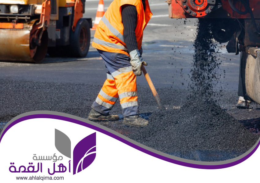 شركة اسفلت بالرياض