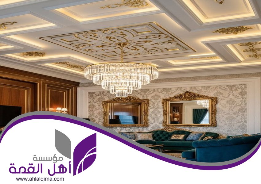 معلم جبس حي المحمدية 5 معلم جبس حي المحمدية