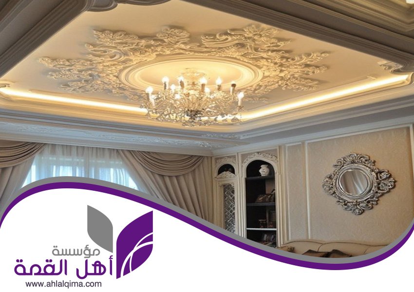 معلم جبس حي العليا 3 معلم جبس حي العليا