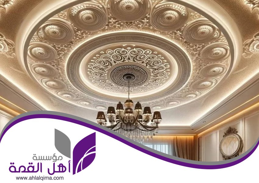 معلم جبس حي الرحمانية 2 معلم جبس حي الرحمانية