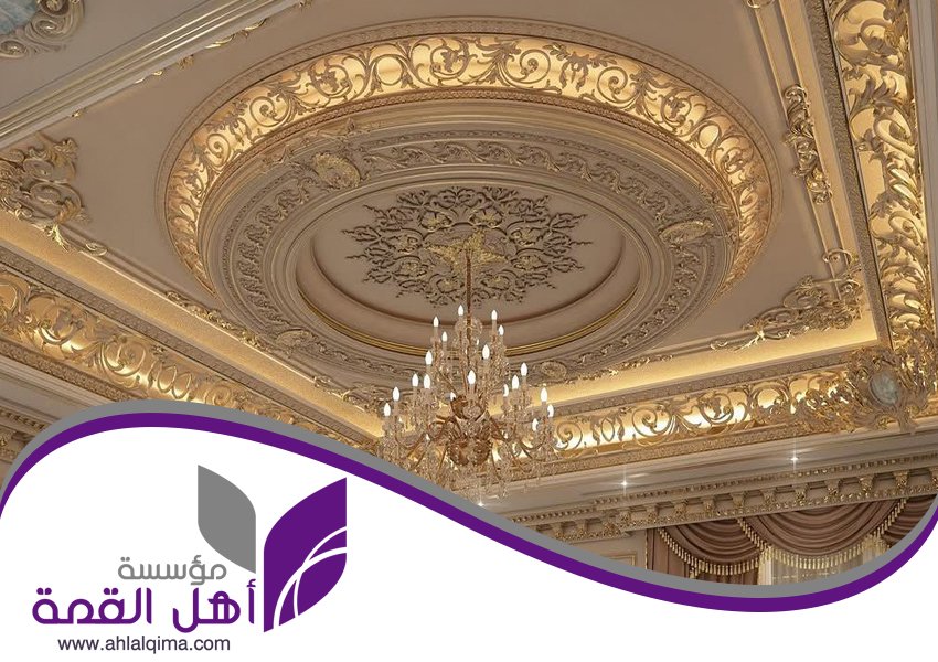 معلم جبس حي القادسية 33 اسقف جبس بورد حديثة