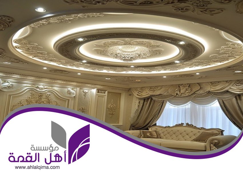 معلم جبس حي القادسية 5 معلم جبس حي القادسية