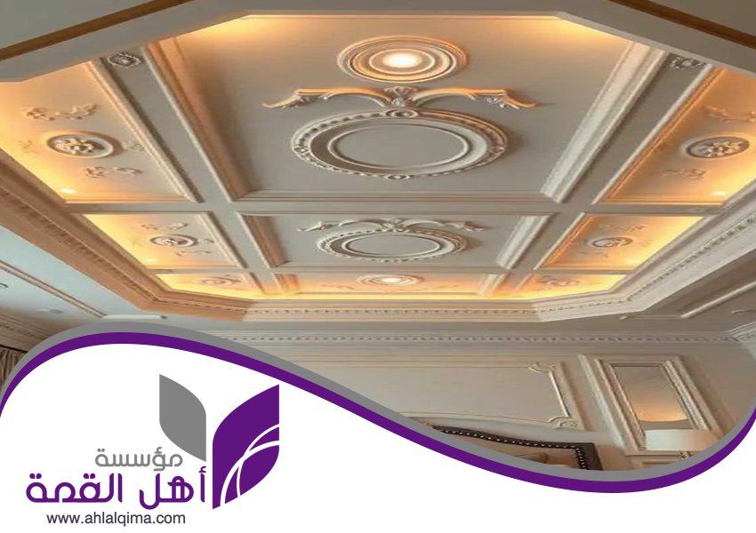 معلم جبس حي الندى 4 معلم جبس حي الندى