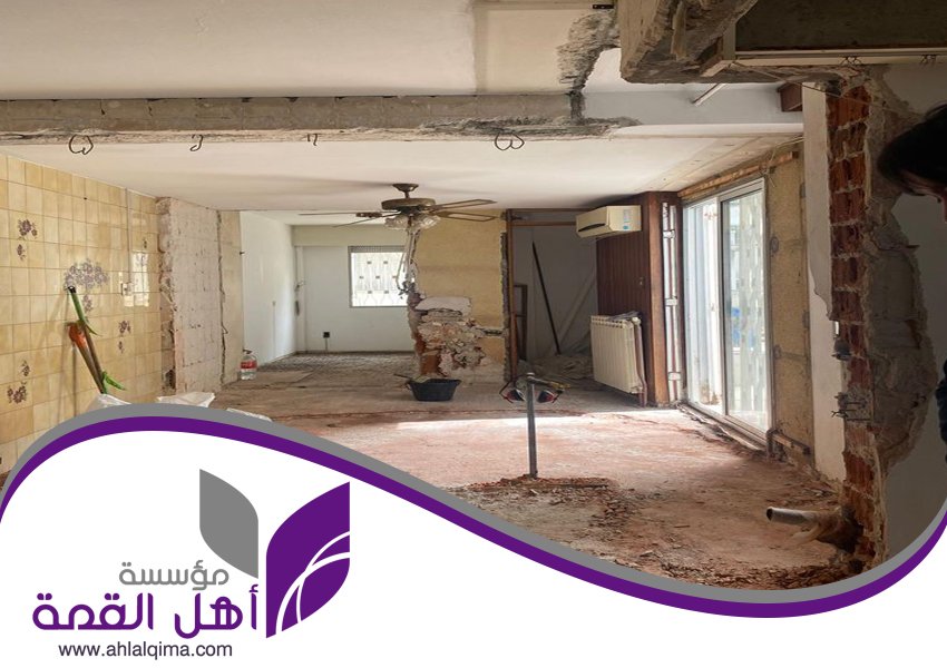 ترميم منازل