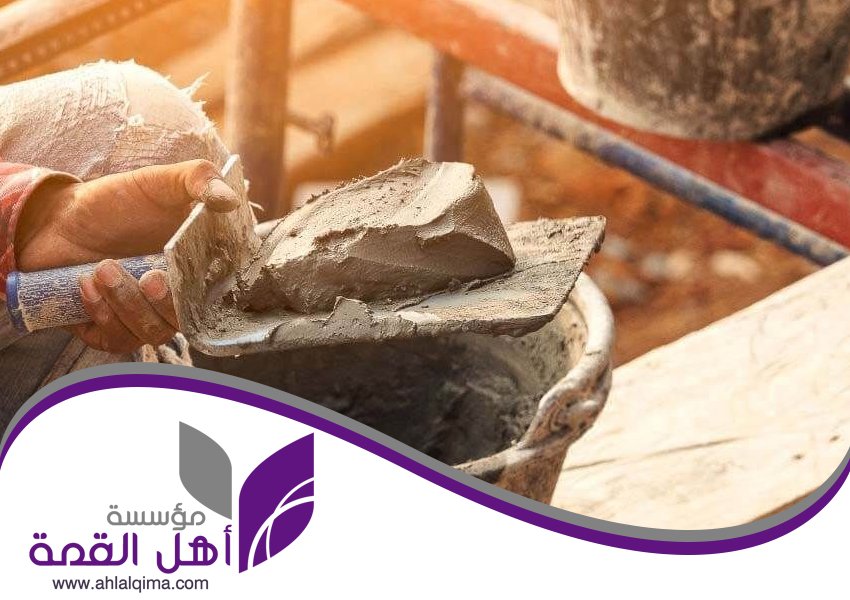 شركة اعمال تنفيذ لياسة 4 شركة اعمال تنفيذ لياسة