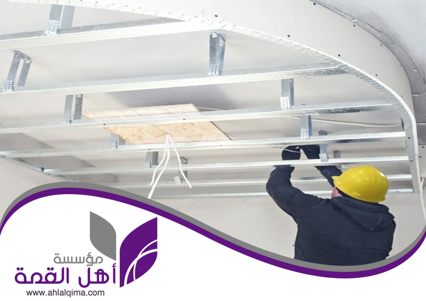 معلم جبس