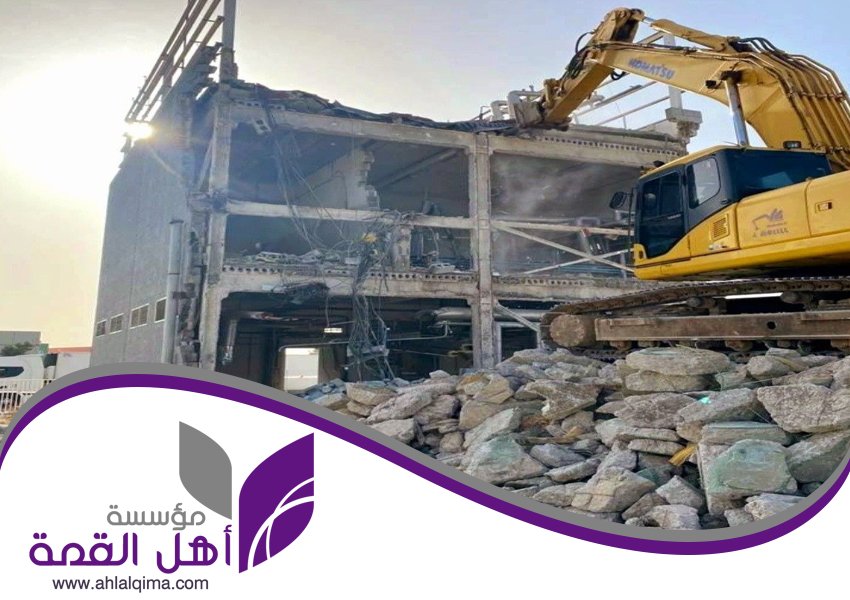 بناء هدم تشطيب لياسة 3 بناء هدم تشطيب لياسة