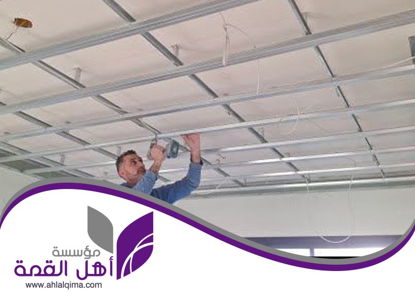 معلم جبس بورد بحي الندى