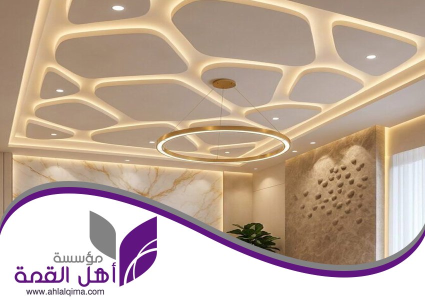 معلم جبس بورد بحي اليرموك 5 معلم جبس بورد بحي اليرموك