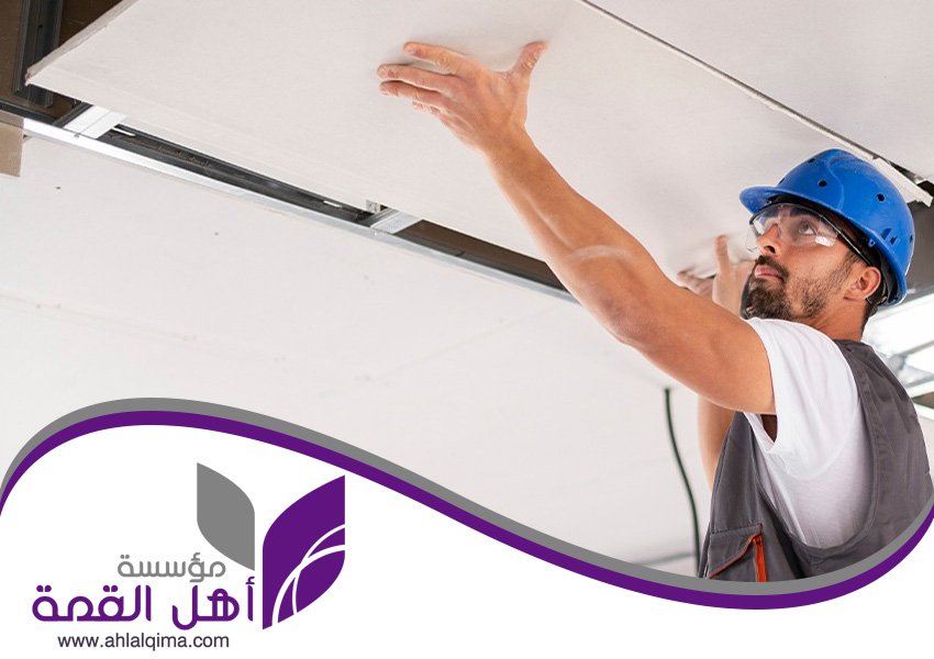 معلم جبس بحي المحمدية