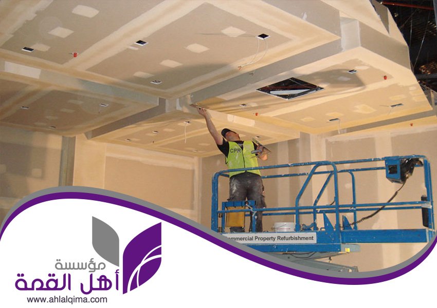 معلم جبس بحي الوادي