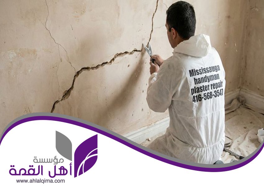 شركة اعمال لياسة بالرياض